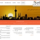 طراحی سایت گروه شرکتهای کارگزاران پارس