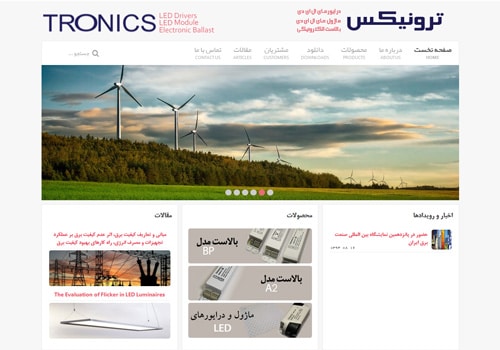 طراحی سایت شرکت ترونیکس